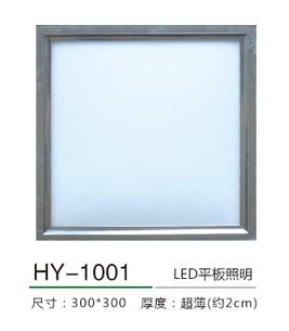 HY-1001